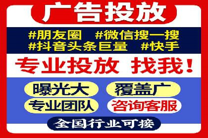 百度竞价排名服务：助力企业快速崛起